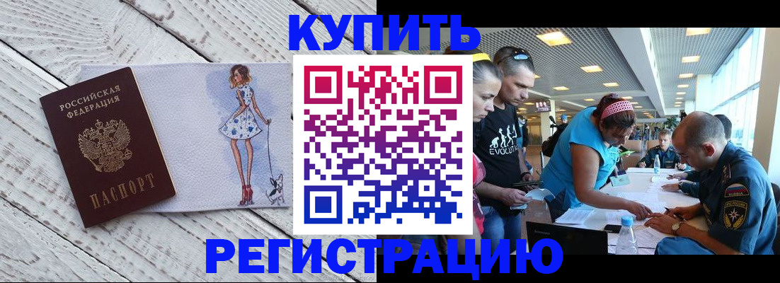 пропишу в квартире в Владикавказе